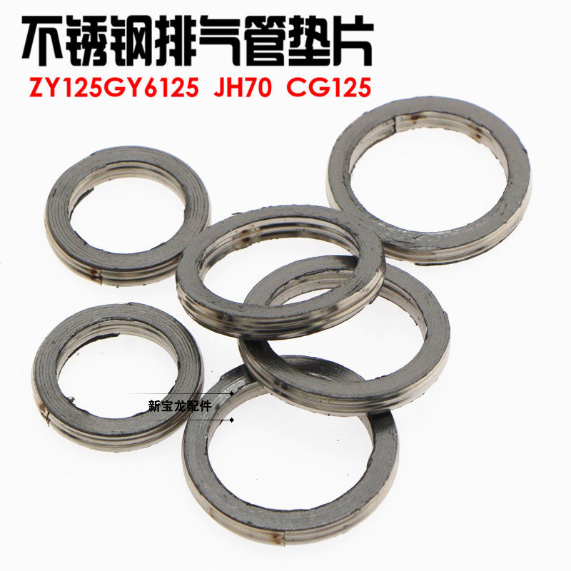 Motorcycle pedal bending cart 70 110 125 tricycle Liang Hawk Ghost Flame stainless steel exhaust pad