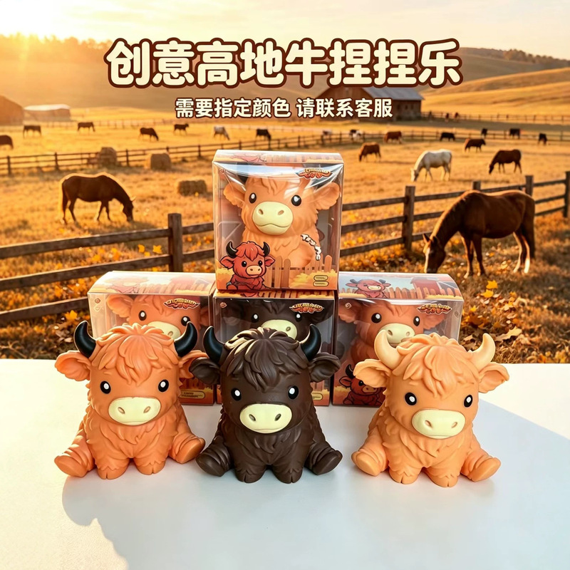 Cross-Border Amazon Best-Selling New Highland Cow Soft Squeeze Toy