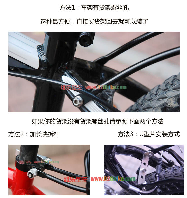 Porte-bagages pour vélo - Ref 2414922 Image 24