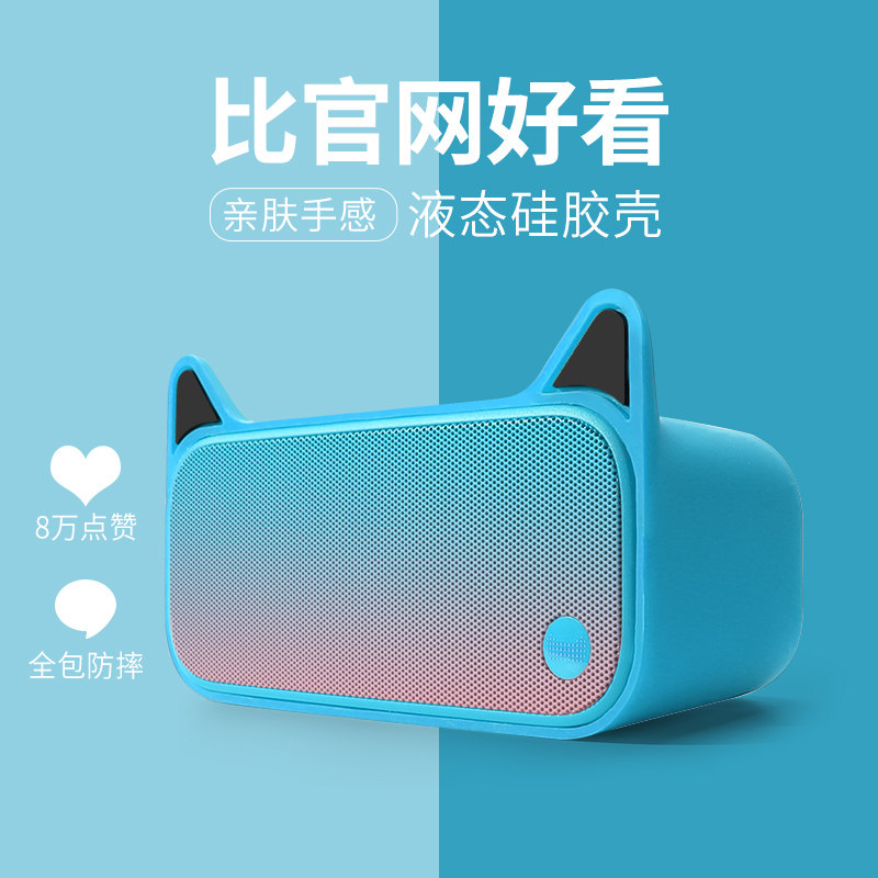 Tmall Elf power cord in sugar protective sleeve pink sugar bag protective shell sugar cube R