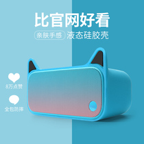 Tmall Elf Power Line in Sugar Protection Sugar Cover Protection Shell Sugar R