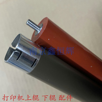 Brother HL 2260 7180 7080 7880 7380 7480 2700 2720 fixing upper roller lower roller