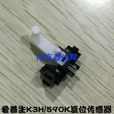 EPSON 590K reset sensor EPSON LQ595K 1600K3 K3H Nozzle reset sensor