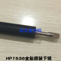 The application of original HP1536 1606 fixing xia gun canon 4412 4450 4752 4870 roller