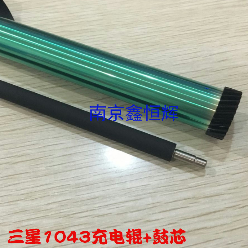Suitable for Samsung MLT-D1043 1666 1676 1861 3206 3201 3208 drum core charging roller
