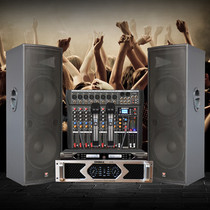 Shengle stage performance Full Frequency double 15 inch audio wedding outdoor square dance meeting KTV bar Speaker