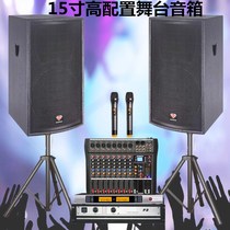 Stage audio set high power 1215 inch performance professional outdoor wedding school meeting KTV shop speaker