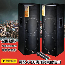 Shengle 12 double 15 inch high power professional active stage speaker square performance outdoor shop wedding audio KT