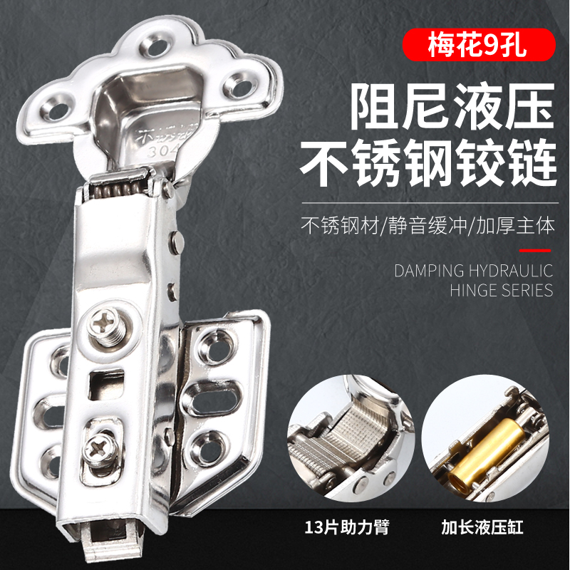 2 0 thick plum hinge 304 stainless steel hinge hydraulic damping buffer hardware accessories cabinet door aircraft hinge