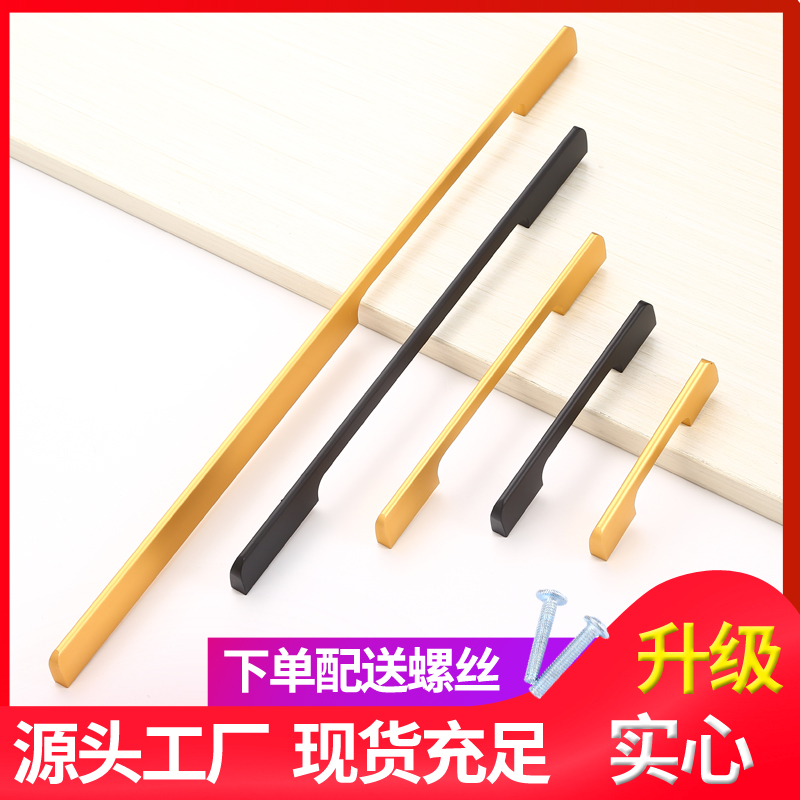 Handle modern minimalist wardrobe one meter long aluminum alloy kitchen cabinet handle black cabinet door single hole handle drawer