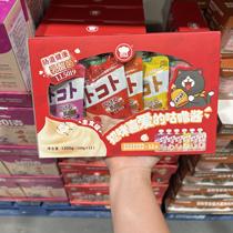 Nanjing Costco Hells Kitchen Cat Gulu Sauce full price staple cat pet snacks