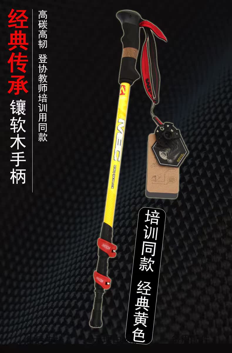 Ngoài trời trekking cực carbon siêu nhẹ kính thiên văn khóa mía leo núi thiết bị leo núi gấp mía đi bộ còng tay - Gậy / gậy gậy cho người già chống trượt có đèn led	
