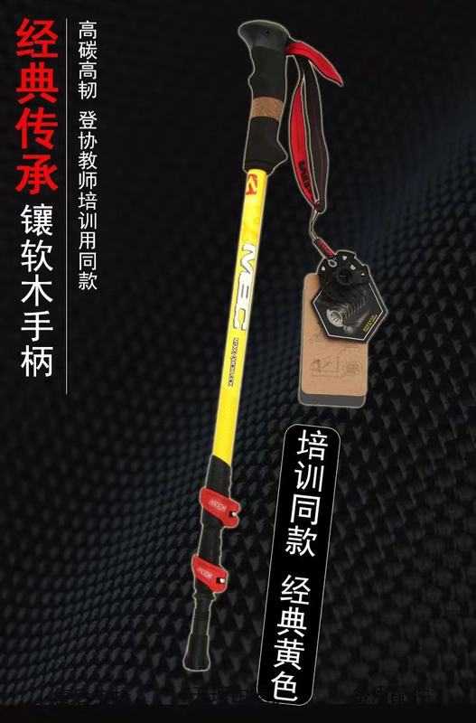 Ngoài trời trekking cực carbon siêu nhẹ kính thiên văn khóa mía leo núi thiết bị leo núi gấp mía đi bộ còng tay - Gậy / gậy
