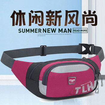 Multifunctional waist bag large capacity outdoor sports chest bag