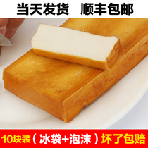  Hunan smoked dried tofu 10 pieces Xinhua Baixi farm small fragrant dried handmade stone-ground dried beans Homemade bulk