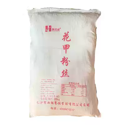 Huajiao fine rice flour Fine powder Huajiao rice flour 50 kg one piece