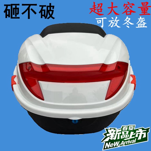 Locomotive trunk tail box electric car trunk to send the bottom plate to send the installation of iron parts large Lingying box