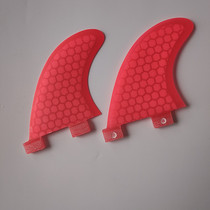 Surfboard red honeycomb GL tail rudder two sets of library