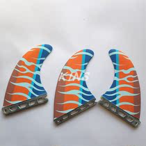 Library Future Base Surfboard G5 Tailfin Color Plotter