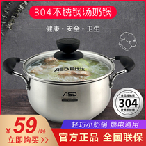 Asda Guofeng steamer household 304 stainless steel multi-layer cooking soup with thickened bottom and universal ears for combustion and electricity