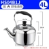 Ấm đun nước điện bằng thép không gỉ ASD / ASD 304 ấm đun nước điện 5L dung tích lớn - ấm đun nước điện ấm siêu tốc osaka ấm đun nước điện