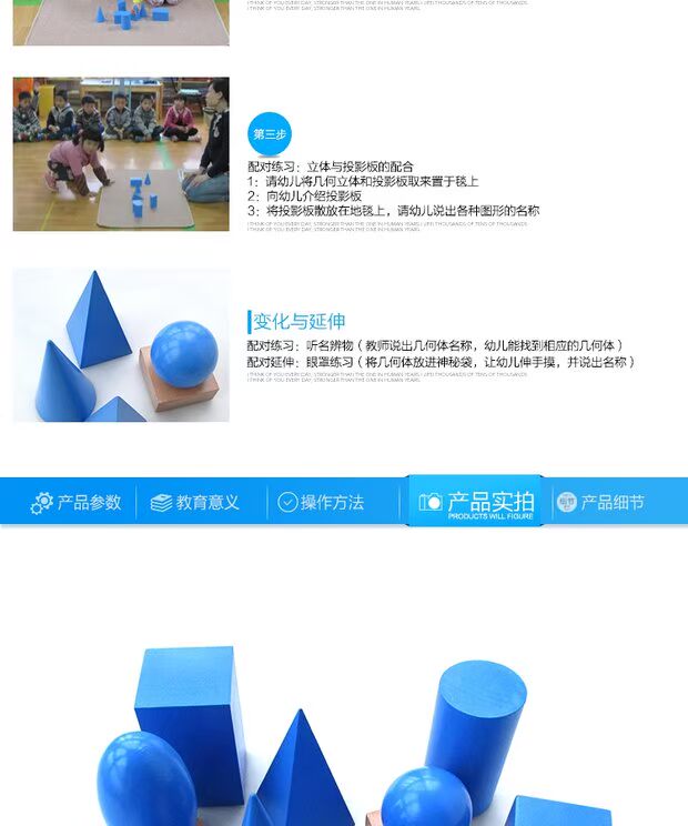 Nhóm hình học ba chiều tốt Montessori Montessori dạy học hỗ trợ giáo dục giác quan Montessori dạy đồ chơi mẫu giáo mầm non chuyên nghiệp - Đồ chơi giáo dục sớm / robot đồ chơi trẻ em thông minh