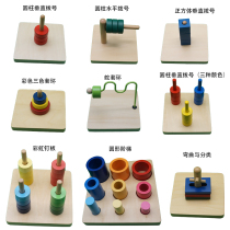  Montessori teaching aids IC class Sensory rainbow nail board Montessori teaching aids Early education puzzle shape matching wooden toys