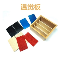 Wenjue Board (профессиональное издание)