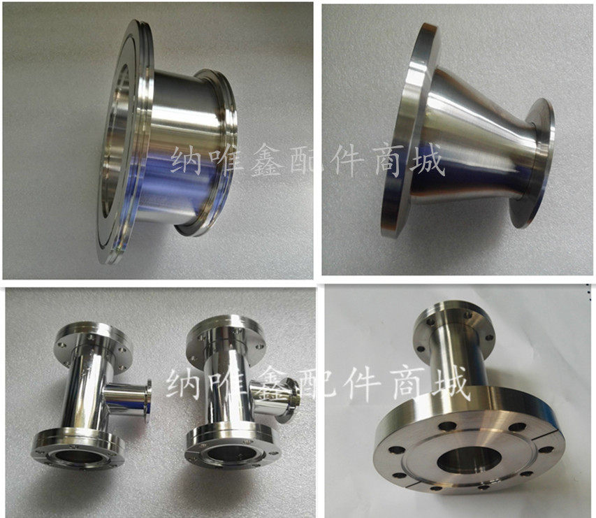 CF KF ISO variable diameter straight conversion flange joint vacuum diameter changing flange conversion adapter Non-standard to do