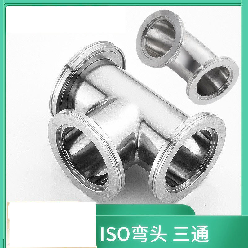 304 316L stainless steel vacuum ISO elbow tee three-way four-way caliper 63 80100160200250
