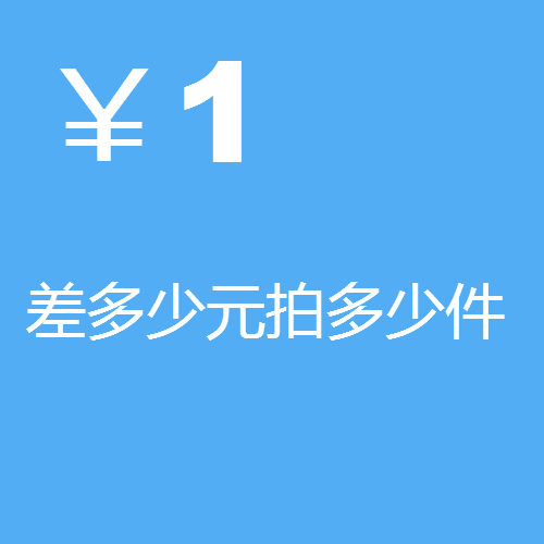 Make up the difference hyperlink