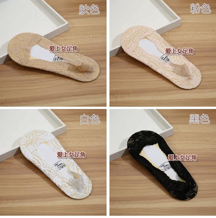 Chaussettes - collants Y026 - Ref 755595 Image 41