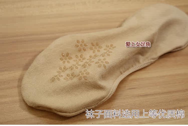 Chaussettes - collants Y026 - Ref 755595 Image 63