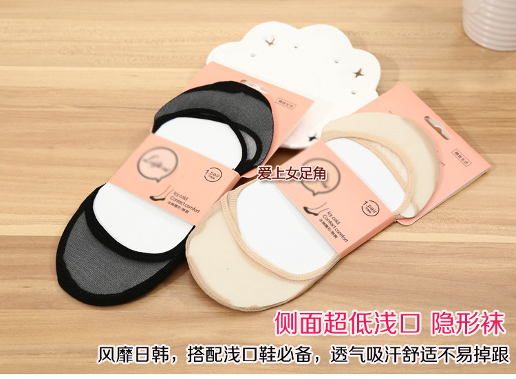 Chaussettes - collants Y026 - Ref 755595 Image 67