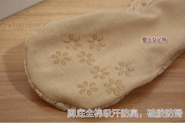 Chaussettes - collants Y026 - Ref 755595 Image 45