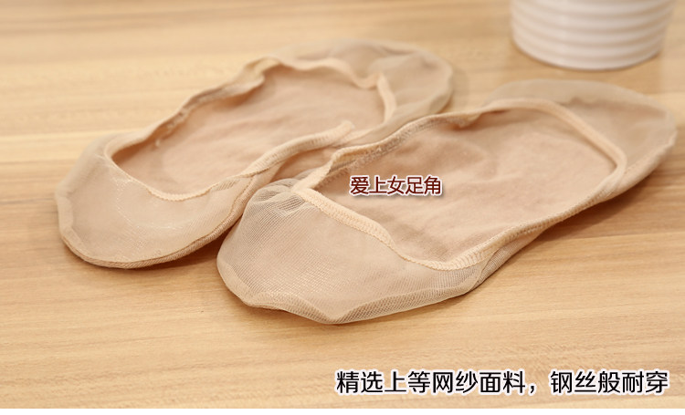 Chaussettes - collants - Ref 756934 Image 15