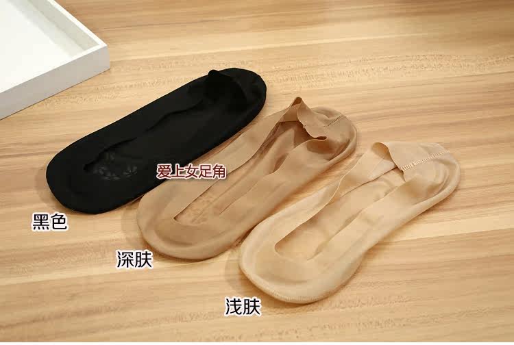 Chaussettes - collants Y026 - Ref 755595 Image 16