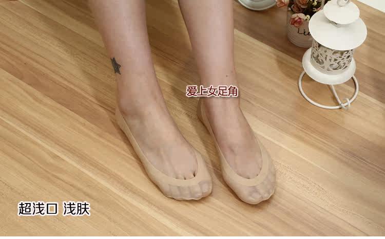 Chaussettes - collants Y026 - Ref 755595 Image 31