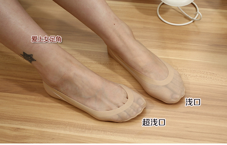 Chaussettes - collants Y026 - Ref 755595 Image 23