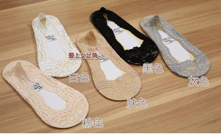 Chaussettes - collants Y026 - Ref 755595 Image 39