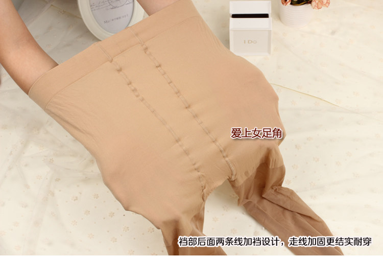 Chaussettes - collants - Ref 758682 Image 15