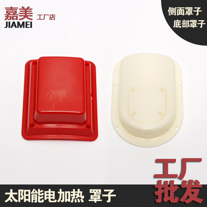 Solar water heater electric heating cover cover water tank heating plastic anti - electric shock protection lid