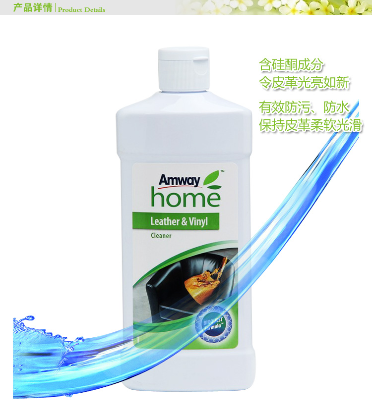 Amway Da chính hãng Sofa Da Quần áo Da Giày Da Túi làm sạch Chăm sóc Chất lỏng bảo trì Dầu - Phụ kiện chăm sóc mắt dung dịch vệ sinh túi da