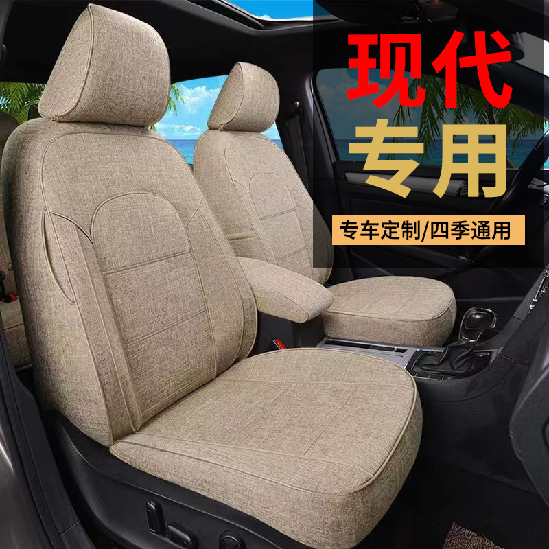 Modern New and Old Models of Reina, Yuedong, Langdong, Elantra, Lingdong, Ix35 Special Car Seat Covers, Full Coverage Linen Seat Cushions