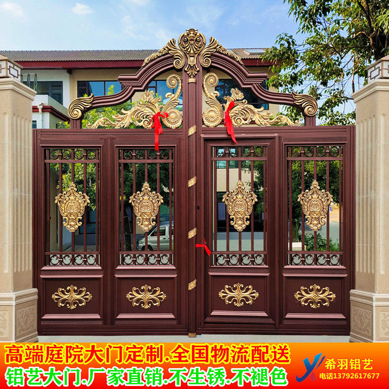 Hiyu Courtyard Gate gate Villa Double Door Aluminum Alloy Aluminum Art Gate Art Gate Village Wall Gate Automatic Door