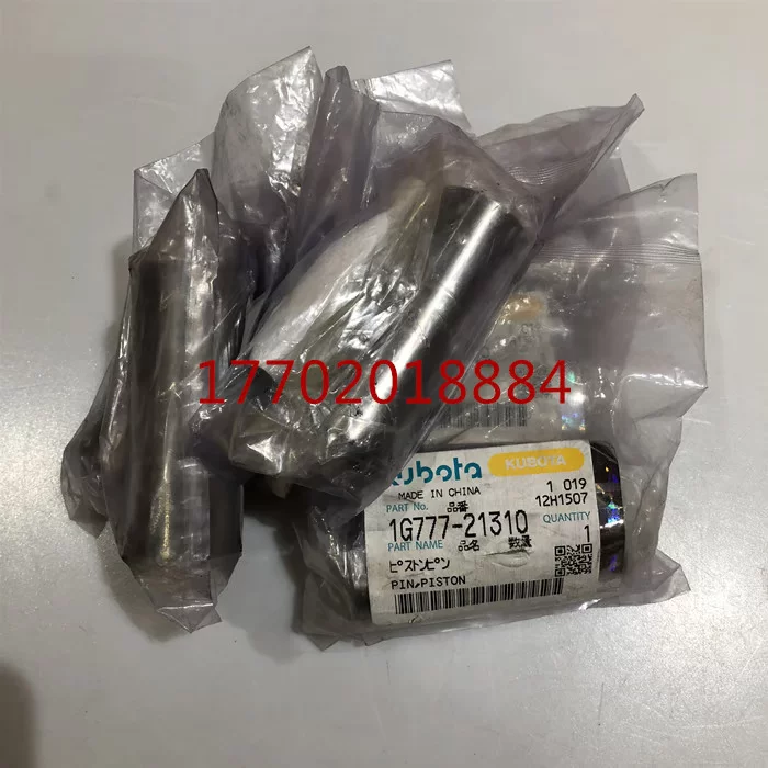 Двигатель Jiu Paota V3307 поршень C3.3 поршни поршни 4 комплект деталей цилиндра поддержки