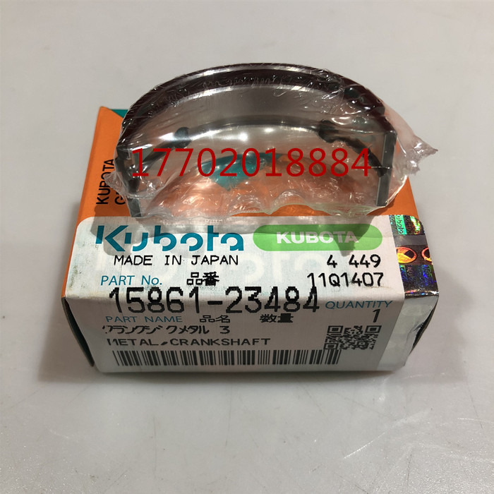 Kubo D722 D722 D782 Z482 engine crankshaft tile size tile component four assorted cylinder sleeve components