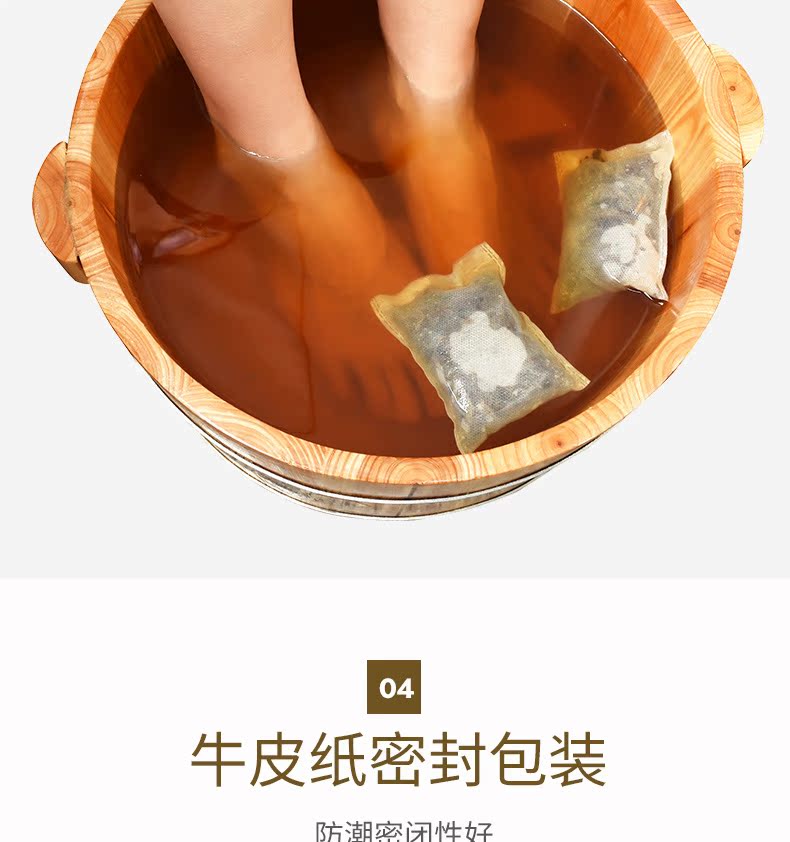 艾草艾叶泡脚中药包体寒备孕足浴粉祛湿排毒正