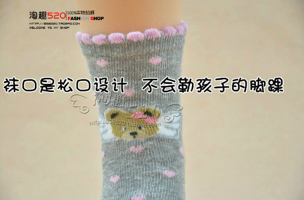 Chaussettes enfant - Ref 2109248 Image 10