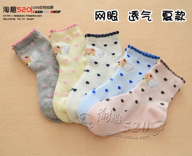 Chaussettes enfant - Ref 2109248 Image 20